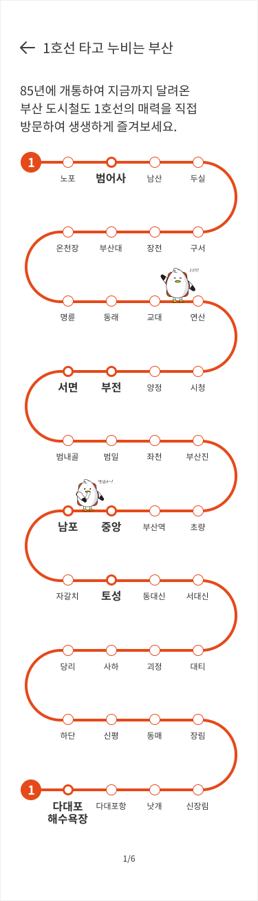 앱 아이콘