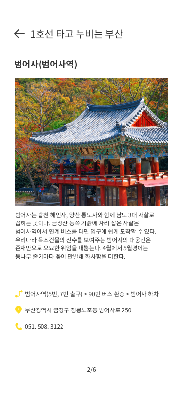 앱 아이콘
