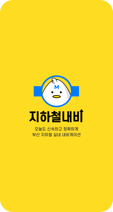 스마트챌린지