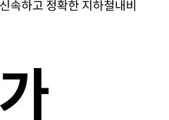 스마트챌린지폰트