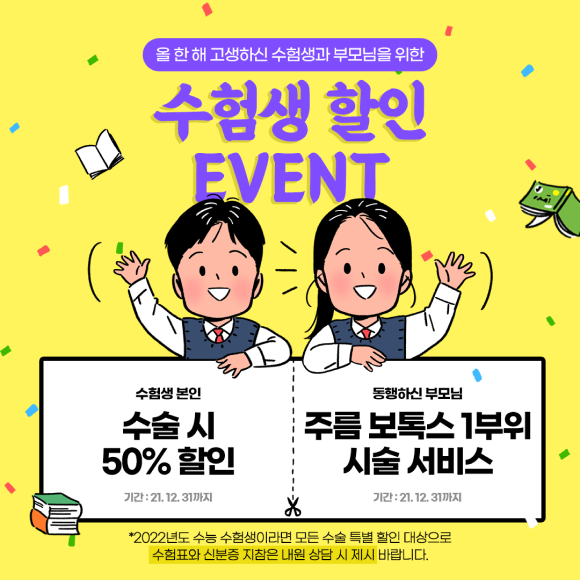 카드뉴스