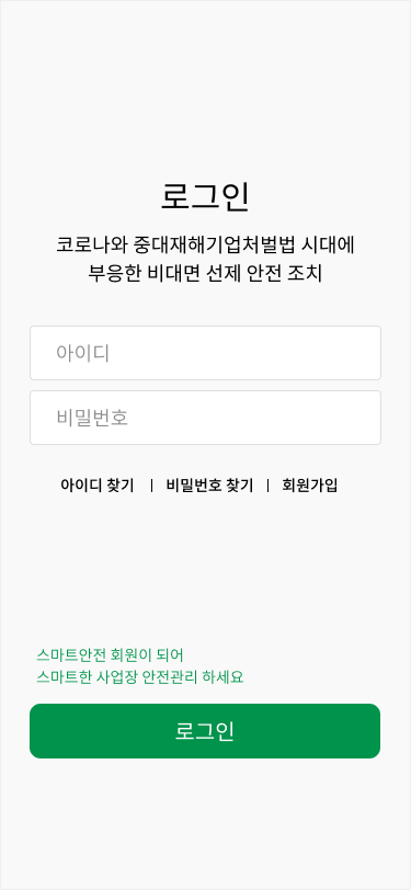 앱 아이콘