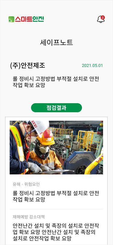 앱 아이콘