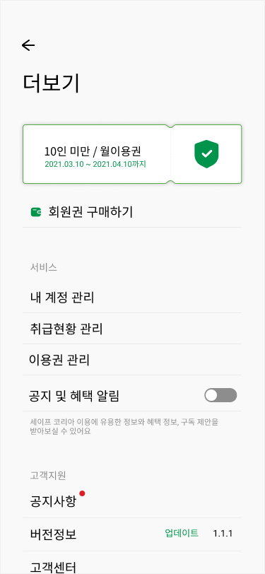 앱 아이콘