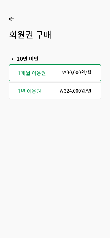 앱 아이콘