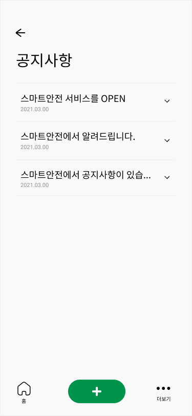 앱 아이콘