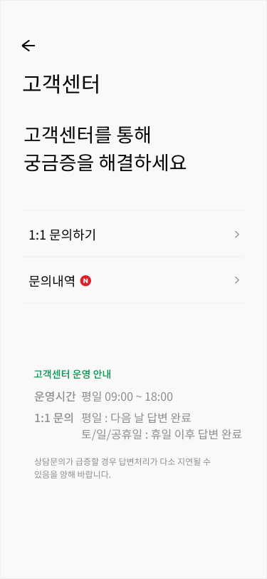 앱 아이콘