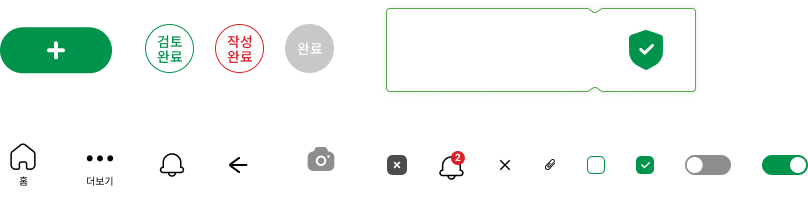 앱 아이콘