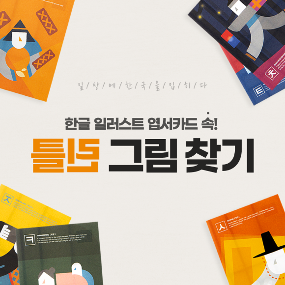 카드뉴스