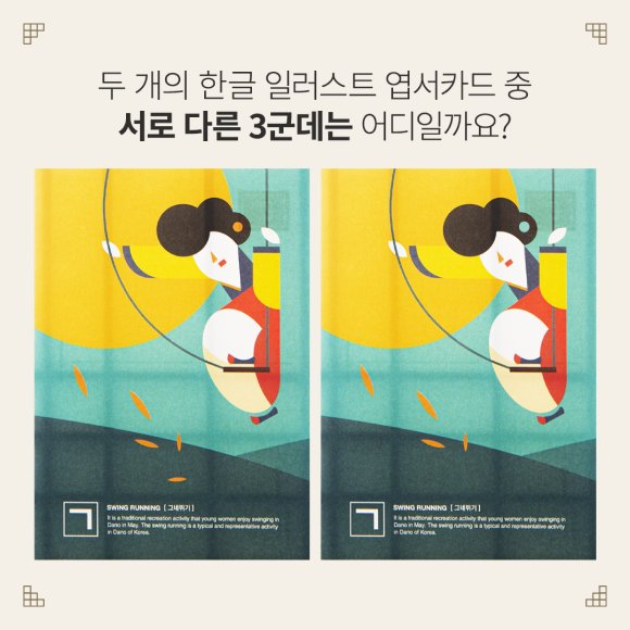 카드뉴스