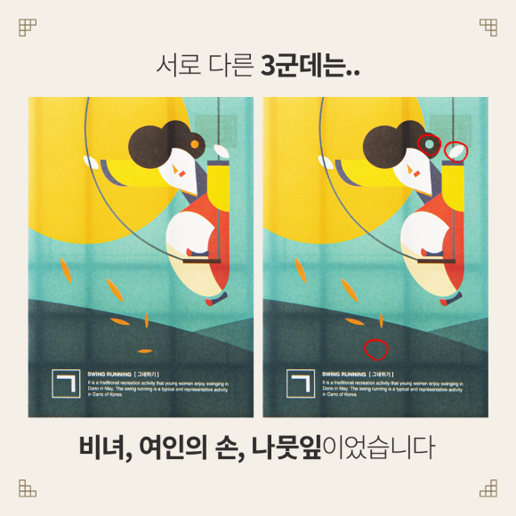 카드뉴스