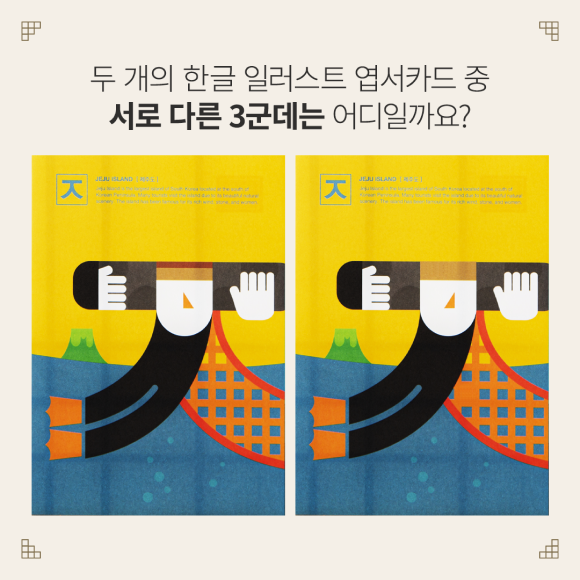 카드뉴스
