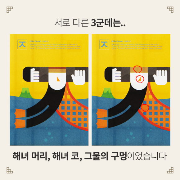 카드뉴스