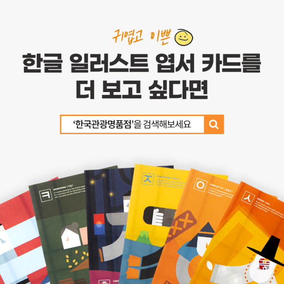 카드뉴스