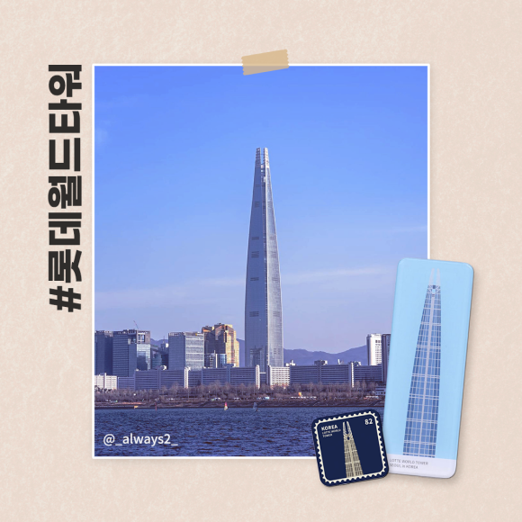 카드뉴스