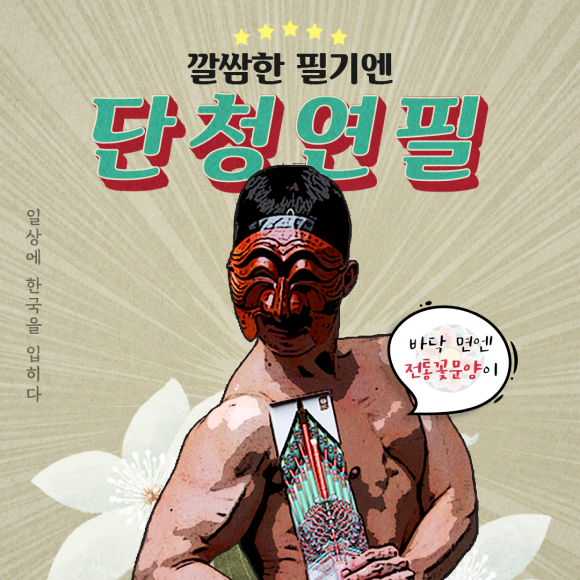 카드뉴스