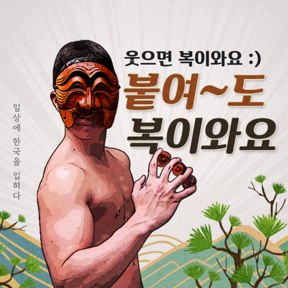 카드뉴스