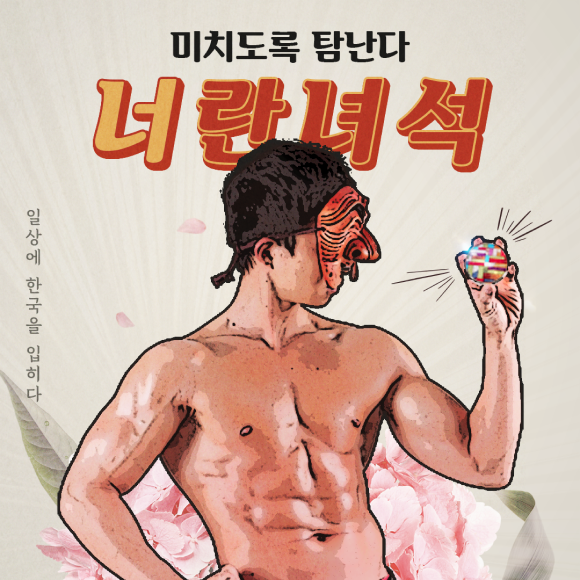 카드뉴스