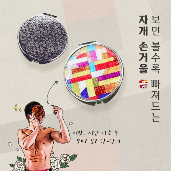 카드뉴스