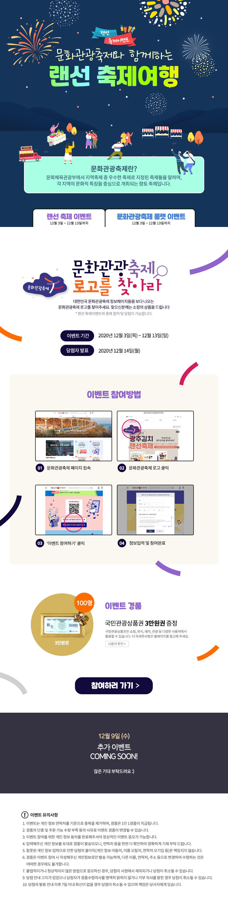 visitkorea 메인 pc