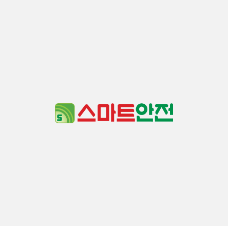 스마트안전