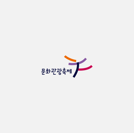 대한민국 구석구석