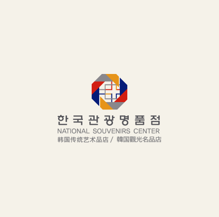 한국관광명품점