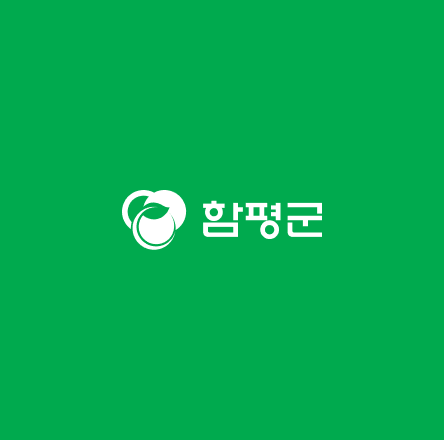 함평나비대축제