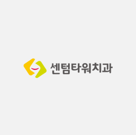 센텀타워치과