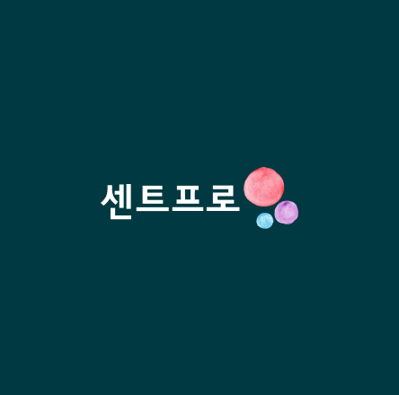 센트프로
