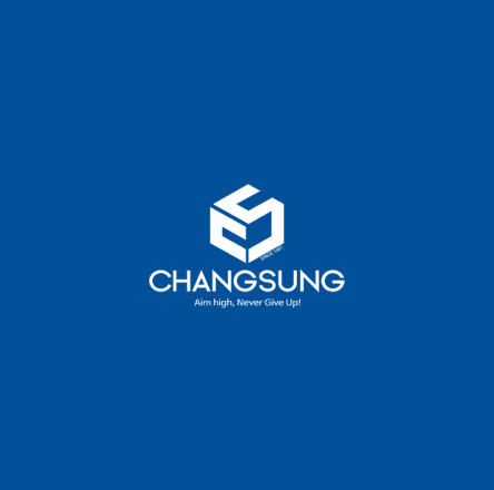 창성정공