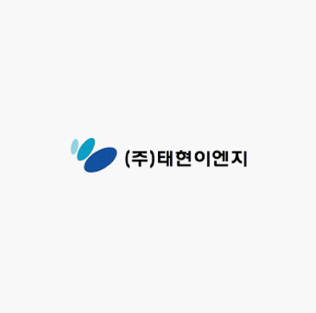 태현이엔지