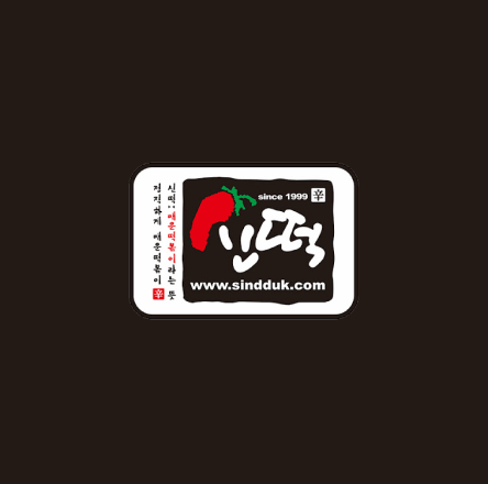 신화에프앤비