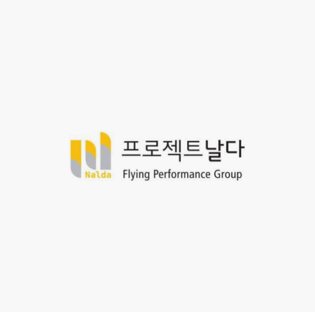 프로젝트날다